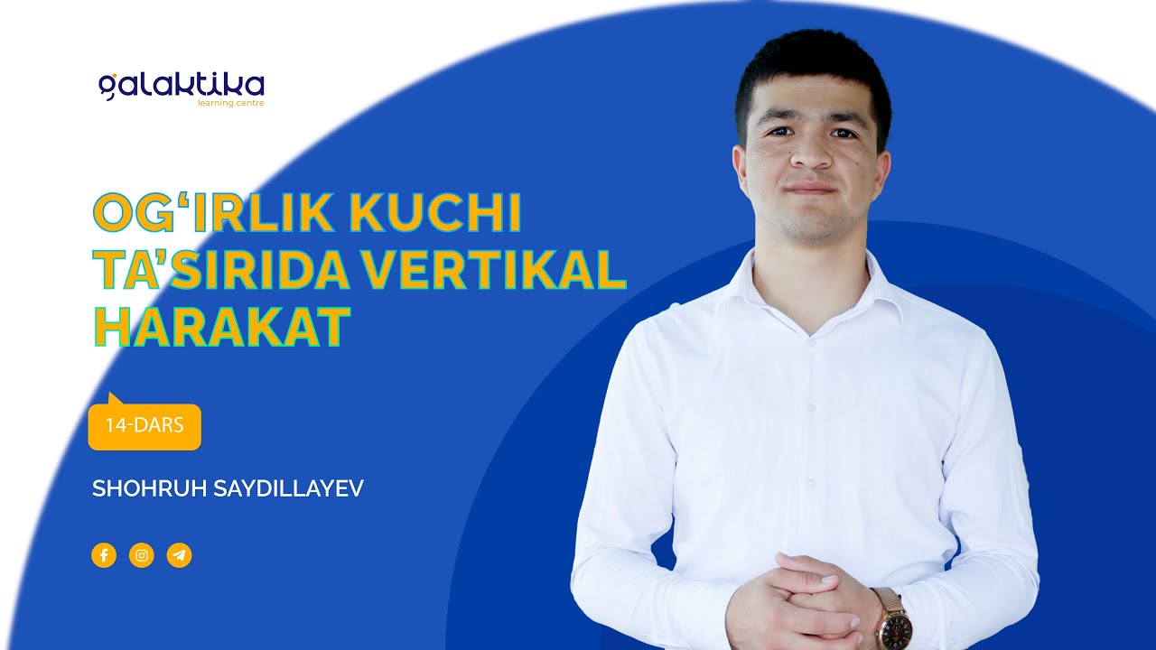 Fizika fanini o'rganish | 14-dars | Jismning og'irlik kuchi tasiridagi vertikal harakati