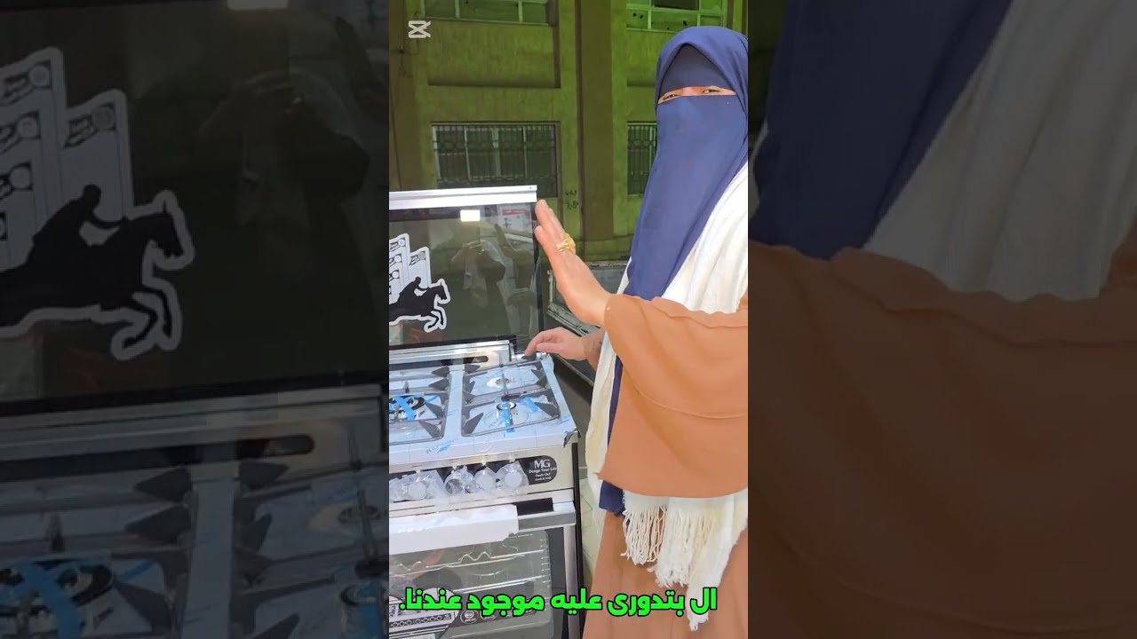 مش موجود فى الشركه وموجود عندى ال بتدوري عليه 