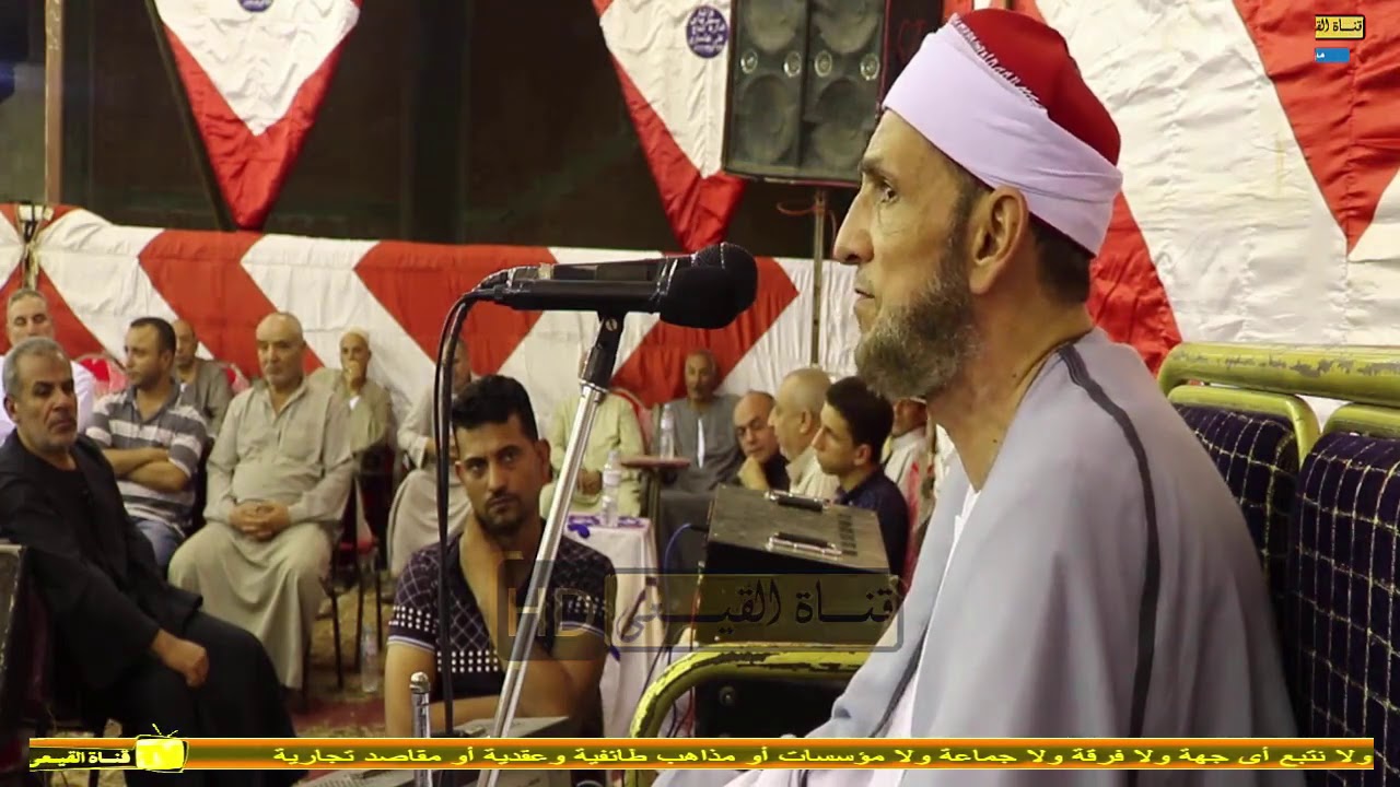 الشيخ محمد بسيونى سورتى الشورى والحاقة والدعاء عزاء الحاج الحسيني ابوعمر - سبرباى - طنطا#قناة القيعى