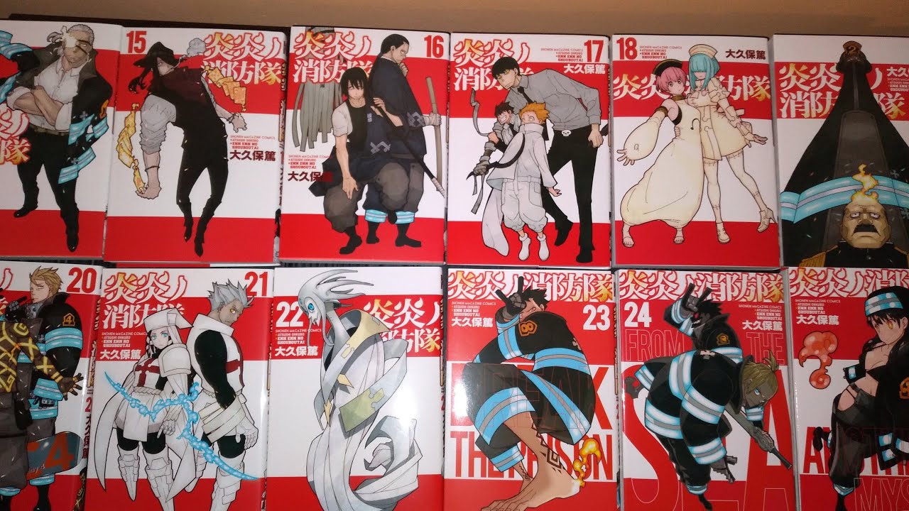 Japanese Manga Haul #9 - Fire Force (honto.jp)