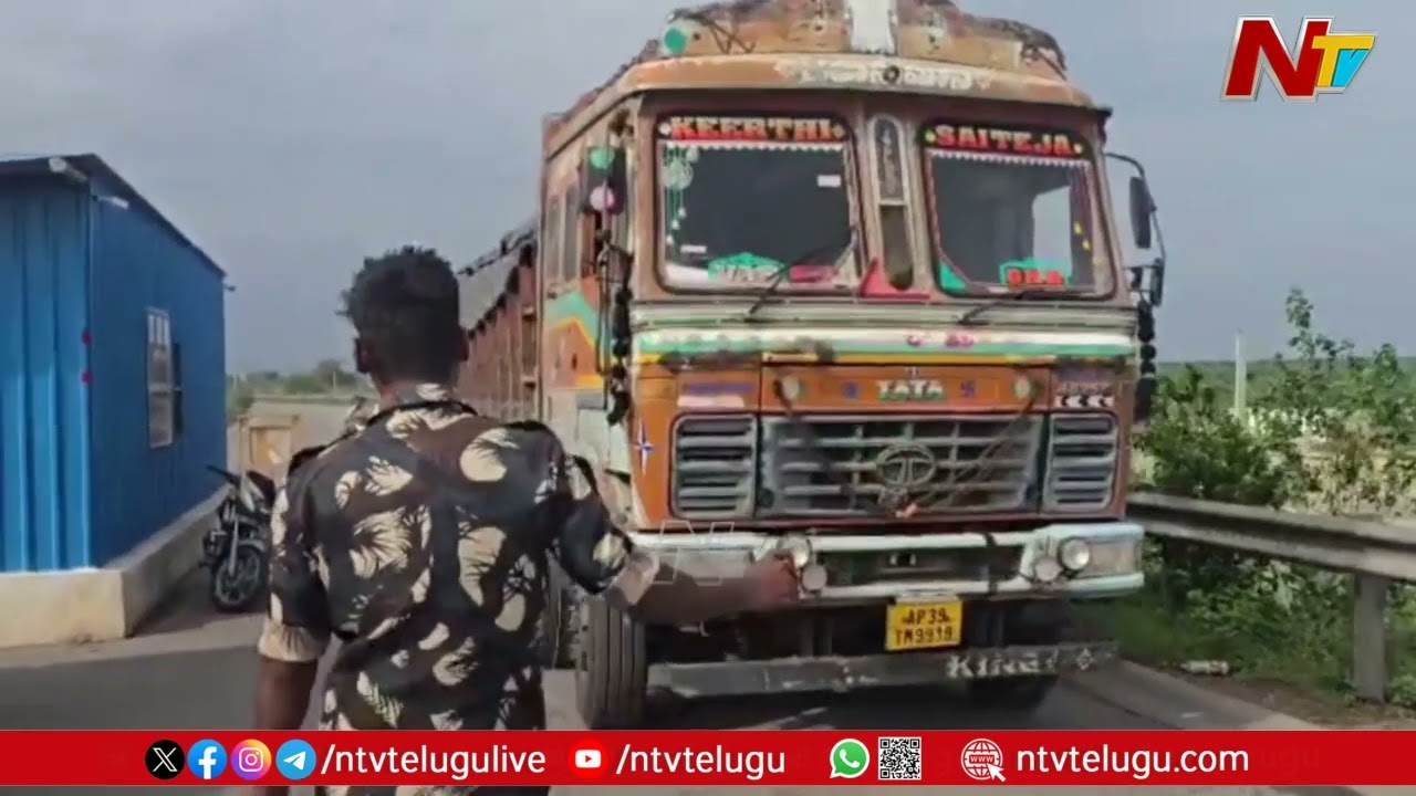 Granite Mafia : ఏపీలో రెచ్చిపోతున్న గ్రానైట్ మాఫియా.. ప్రభుత్వ ఆదాయానికి గండి | NTV Telugu