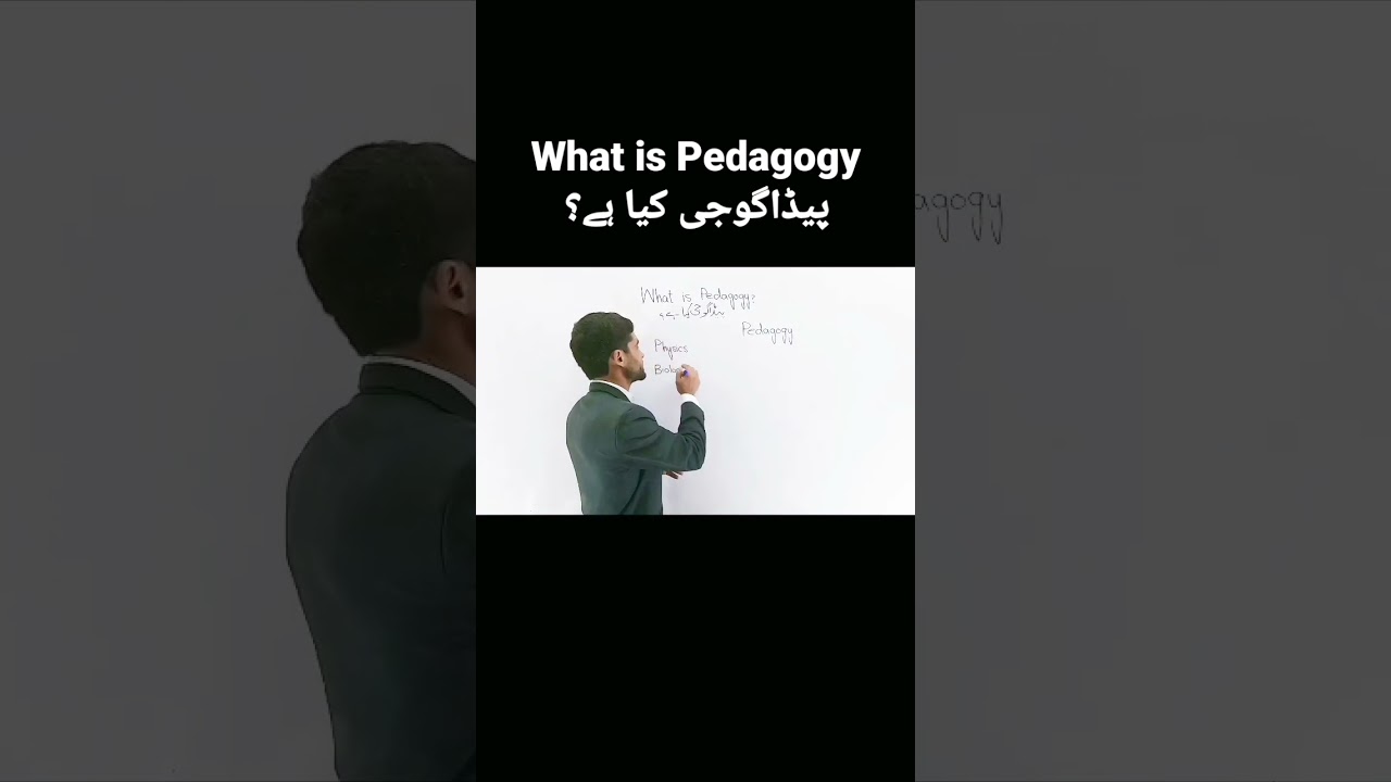 What is Pedagogy #pedagogy #education