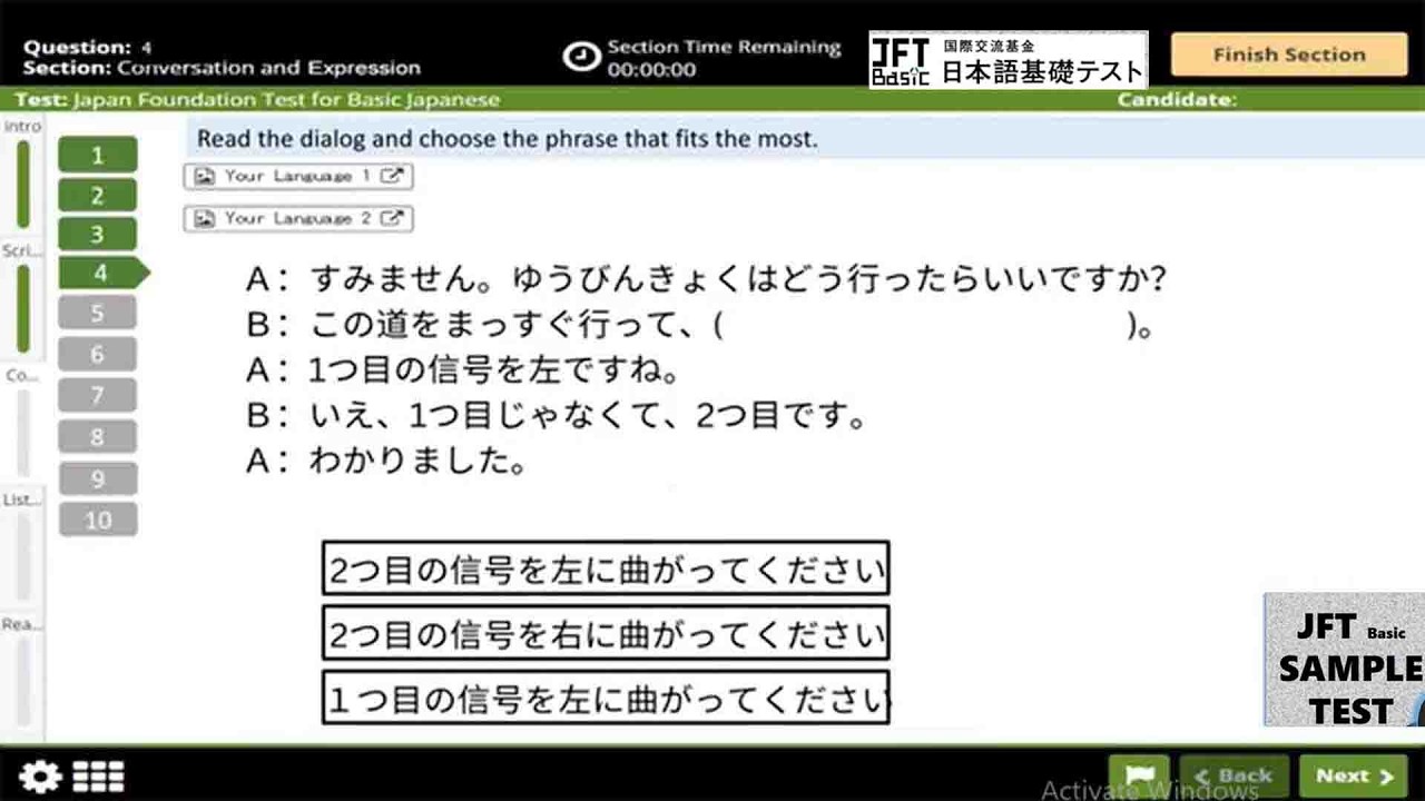 JFT  Japan Foundtion 2026  Text  Script & Vocabulary | JFT  JAPAN FOUNDATION TEXT  LISTENING