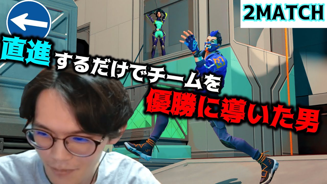 賞金付き大会でチームを