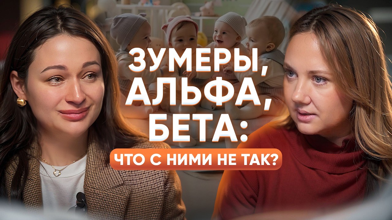 Зумеры — ленивые, миллениалы — выгоревшие,  бумеры — самые счастливые: правда и мифы о поколениях