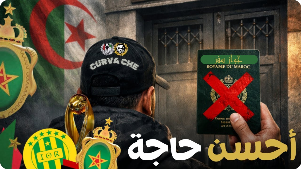 لايف عسكري | منع السفر جنّب الأسوأ , أحسن حاجة