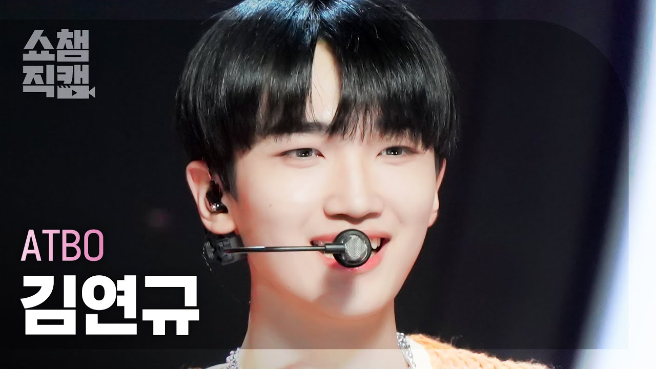 [쇼챔직캠 4K] ATBO KIM YEONKYU - Monochrome(Color) (에이티비오 김연규 - 모노크롬(컬러)) | Show Champion | EP.447
