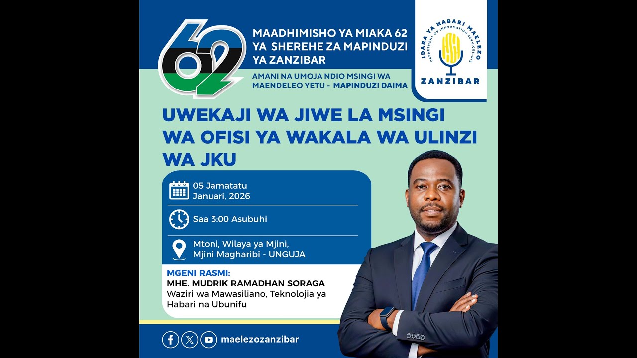 #LIVE🔴:UWEKAJI WA JIWE LA MSINGI WA OFISI YA WAKALA WA ULINZI WA JKU