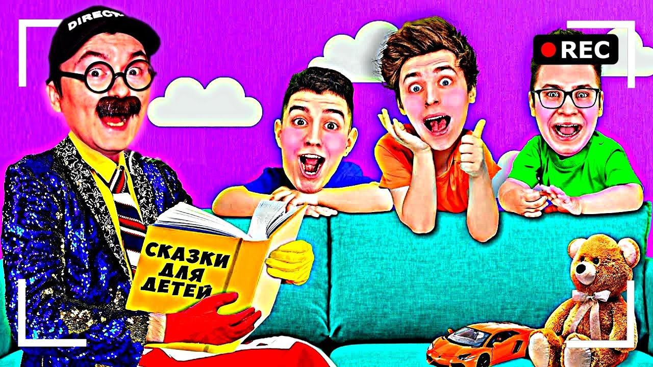 Как снимали А4: ВЛАД А4 СТАЛ РЕБЕНКОМ! И ВСЕ СТАЛИ ДЕТЬМИ!