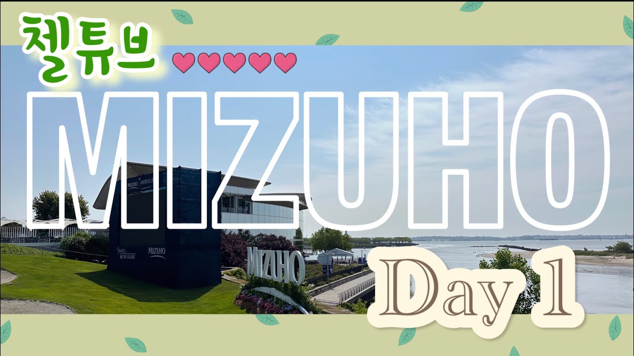 MIZUHO 첫째날 golflog