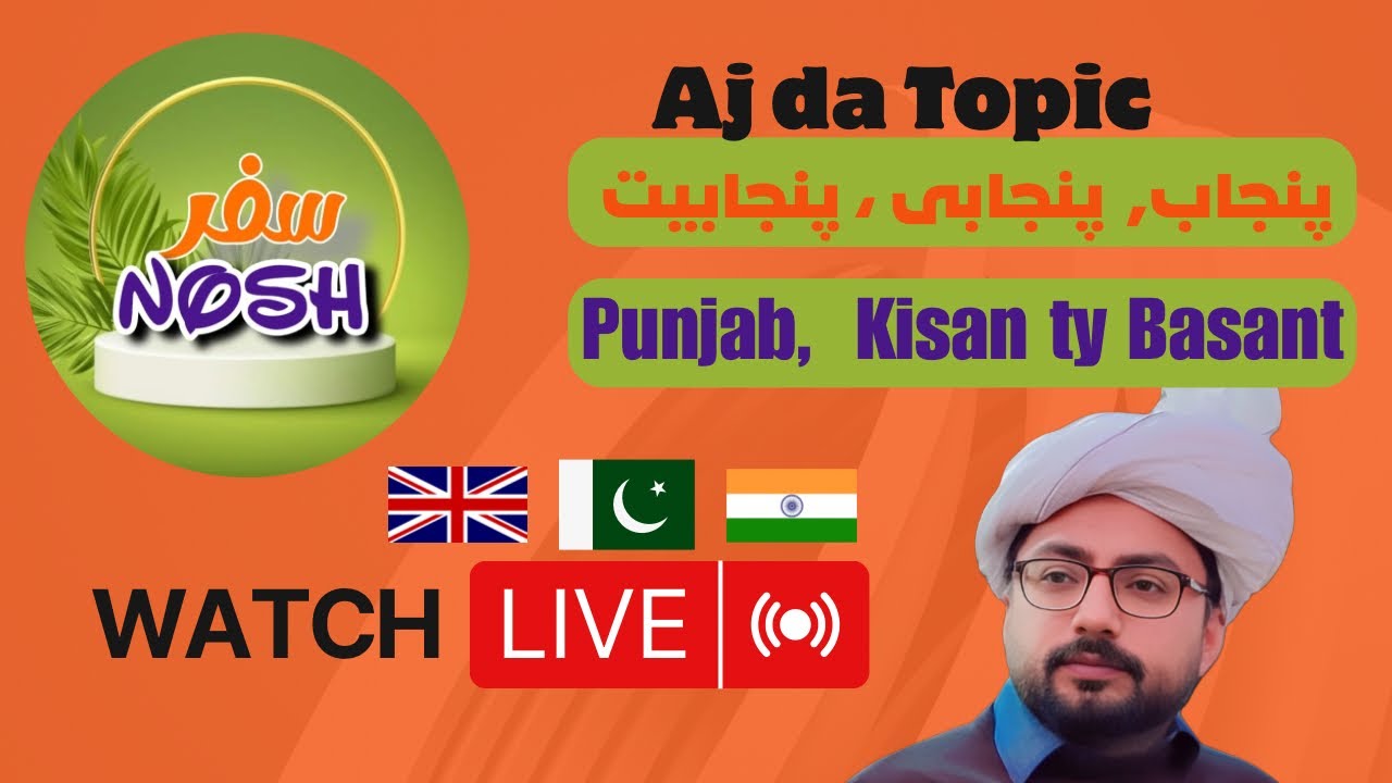 Basant ty Kisan di soort e haal | Safar Nosh is live