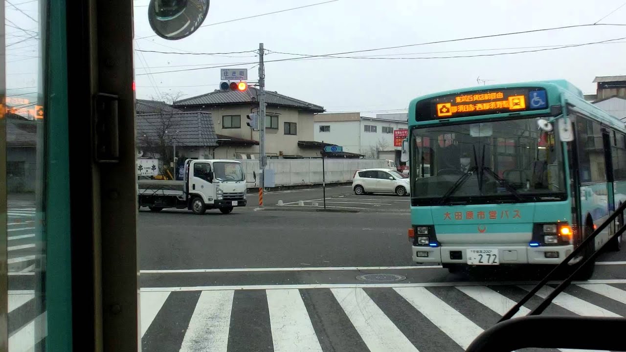 大田原市営バス 大田原市内・まちなか循環線 那須日赤→(トコトコ大田原)→大田原市役所