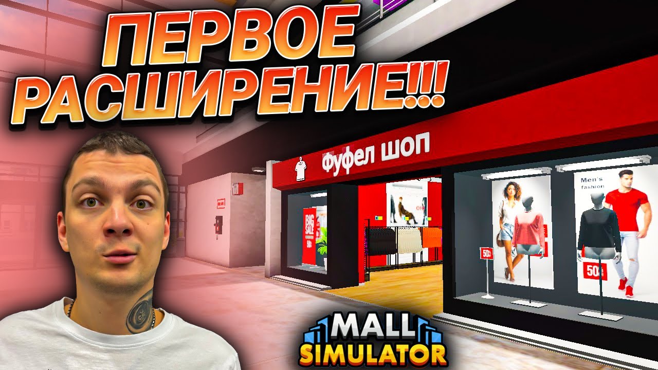 CLOTHING STORE EXPANSION!!! NEW FOOD LICENSE!!! (Mall Simulator #8)