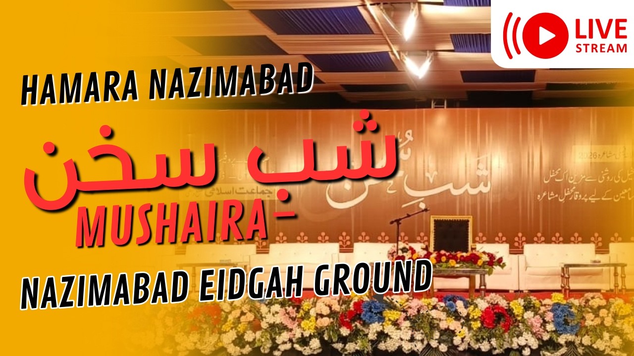 Live Urdu Mushaira Playlist | Non-Stop Poetry Stream