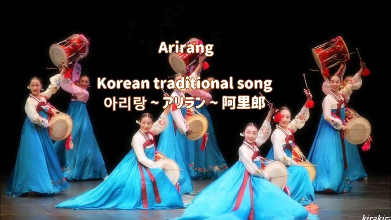 🎶 阿里郎~ 아리랑 ~ アリラン~#韓國民謠🎼交響樂版本~淡淡的哀愁~細膩的哀傷~柔美而深情「韓民族的靈魂之歌」🎶Arirang   #Traditional Korea