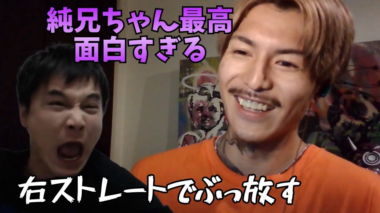 加藤純一の「女がみんな〇にますように」を見て幸せそうなふぉい