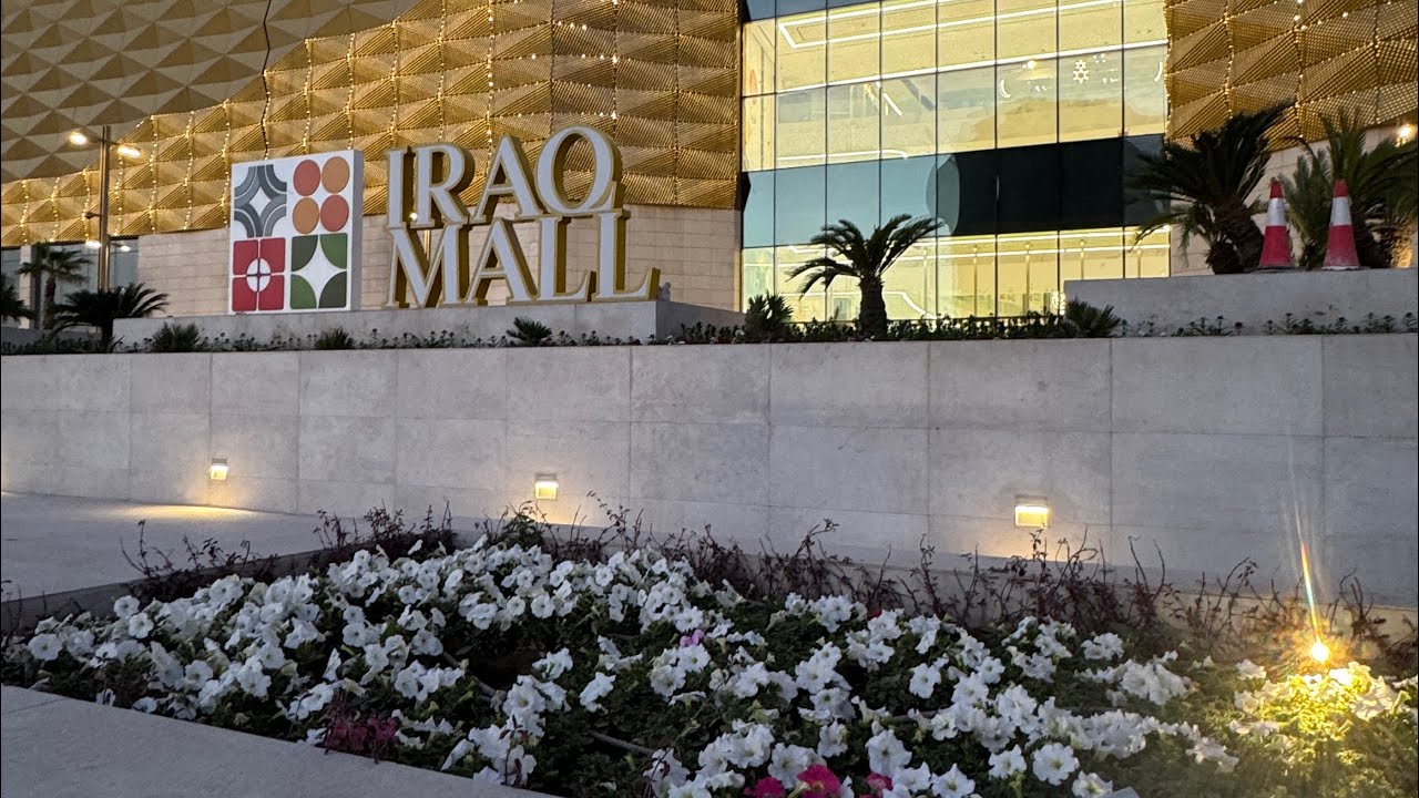 افتتاح اكبر مول بالعراق والثالث بالشرق الأوسط مول العراق 🇮🇶 19/2/2026#trending #travel #shortsfeed 