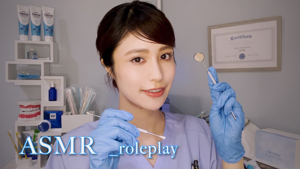 ASMR ролевая игра _ Плановый осмотр и удаление зубного камня у стоматологаha🦷_ релаксация/сон/Япония
