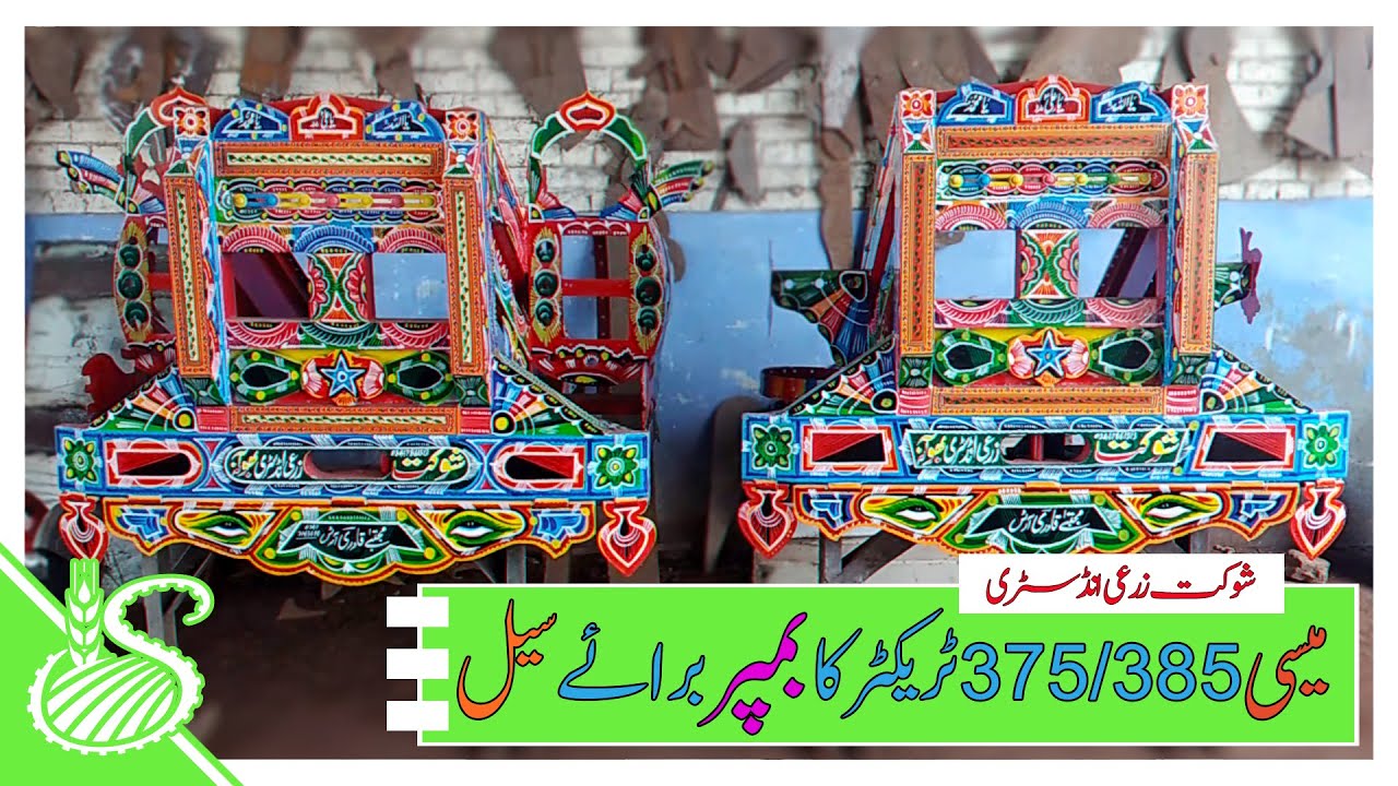 Beautiful Tractor Bumpers | 2021 Model | Shaukat Agricultural Industry
