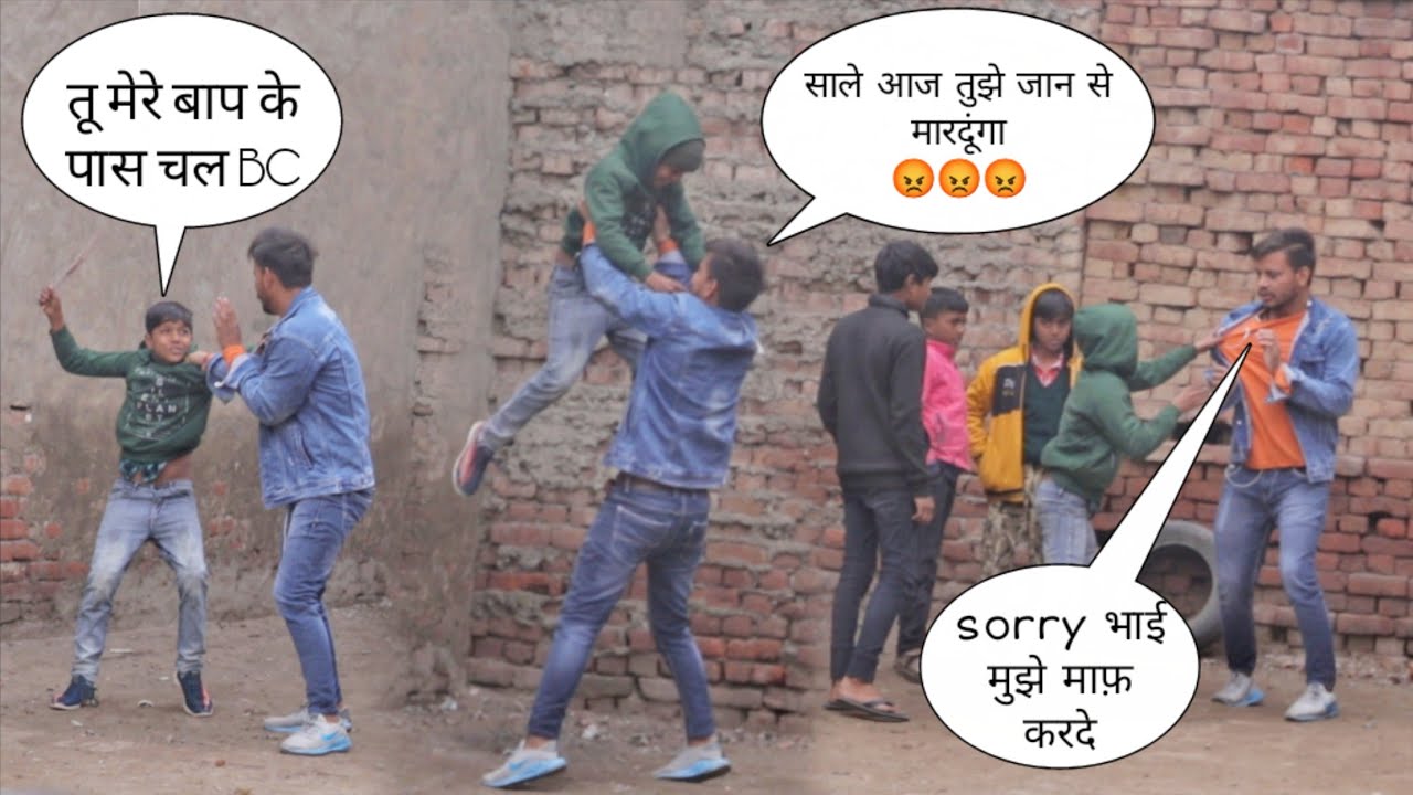 हरयाणा का सबसे शैतान बालक | part 4 | Bhaichara prank | Monu Boora