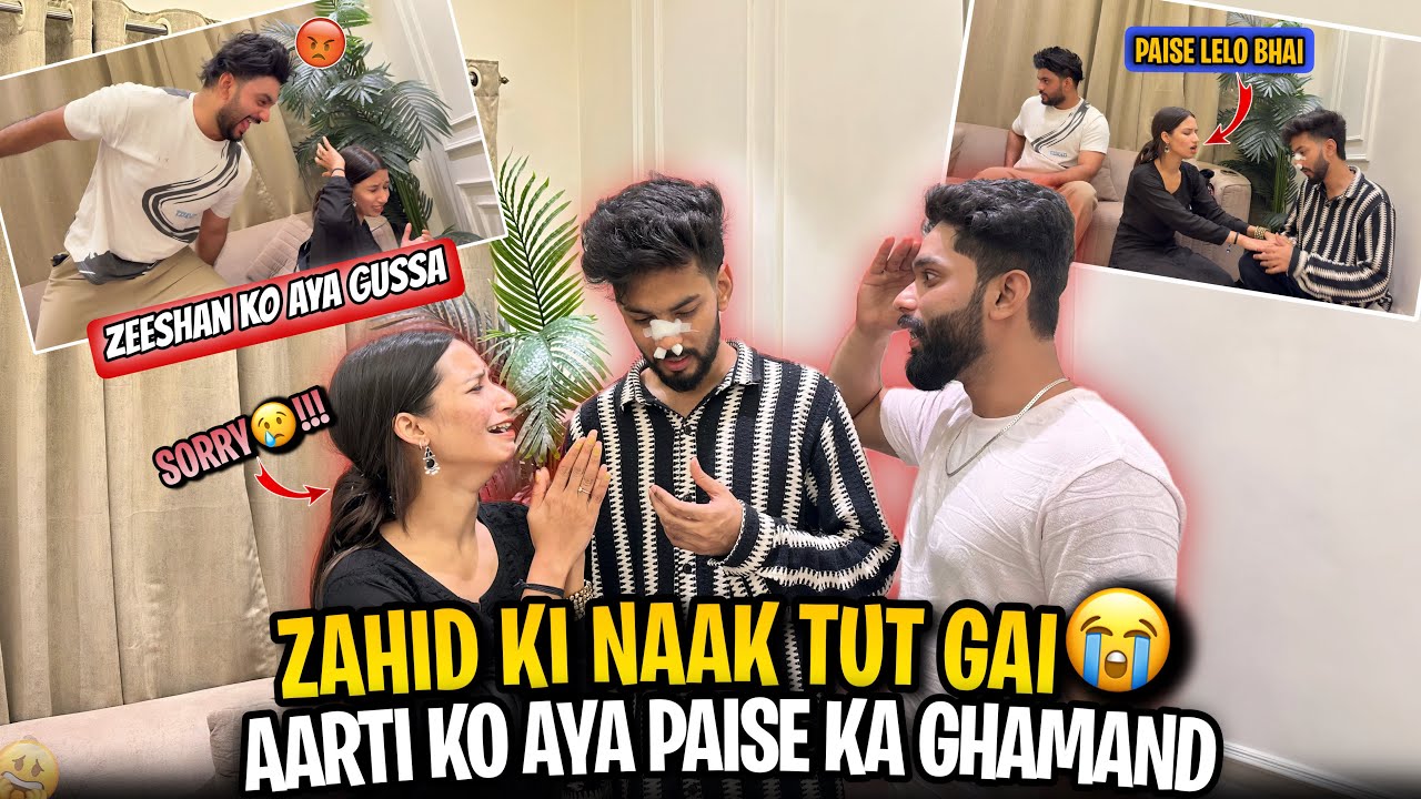 Zahid Ki Naak Aarti ne tod di🤬Aarti ko Paise Ka Ghamand | Zeeshan Hua Gussa | AALTU FALTU |