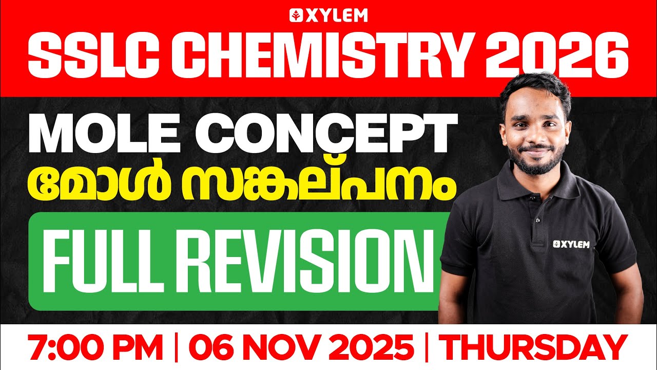 SSLC Chemistry 2026: Mole Concept / മോൾ സങ്കല്പനം | Full Revision | Xylem SSLC