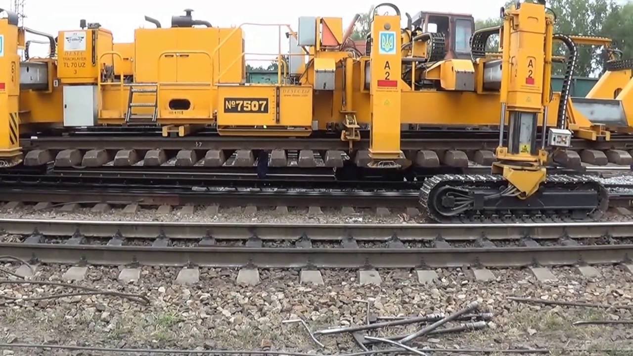 Робот  машина TL - 70  / TRACKLAYER