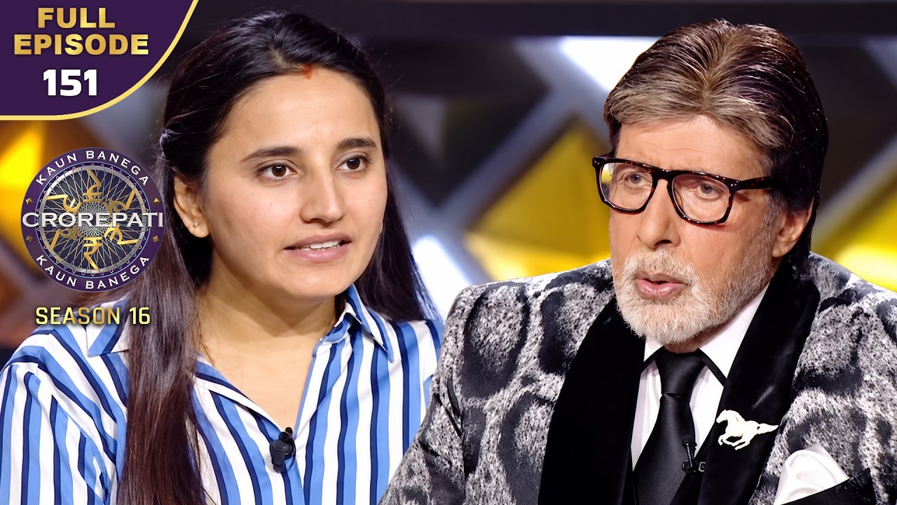 New Season | KBC S16 | Ep.151 | Full Episode | इस Lady का Animal के साथ कब हुआ Emotional Encounter?