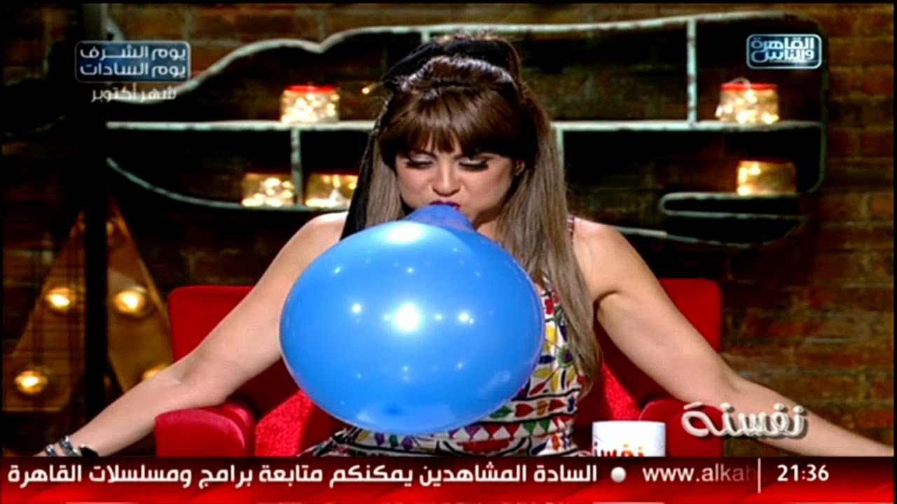 نفسنة | الممثلة منى فاروق تلعب لعبة نفخ البلالين مع المنفسنات