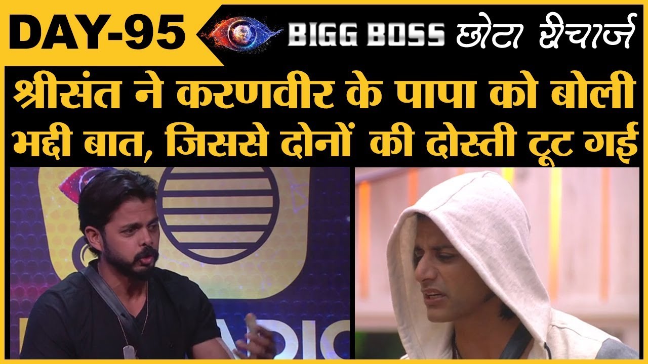 Bigg Boss 12: Sreesanth की कही इस बात से बहुत दुखी हैं Karanvir | The Lallantop