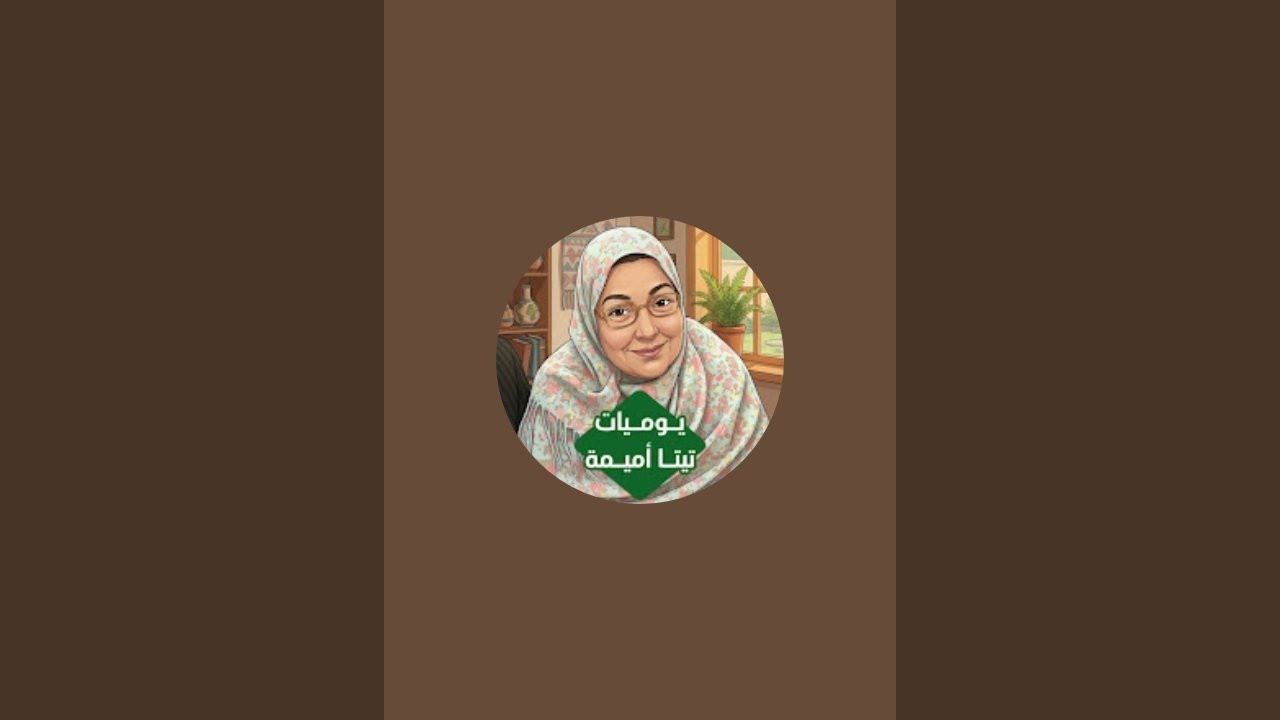 بدأت قناة 