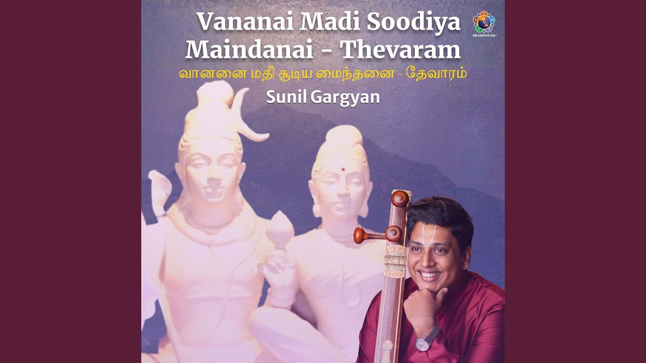 Vananai Madhi Soodiya Maindanai - Thevaram