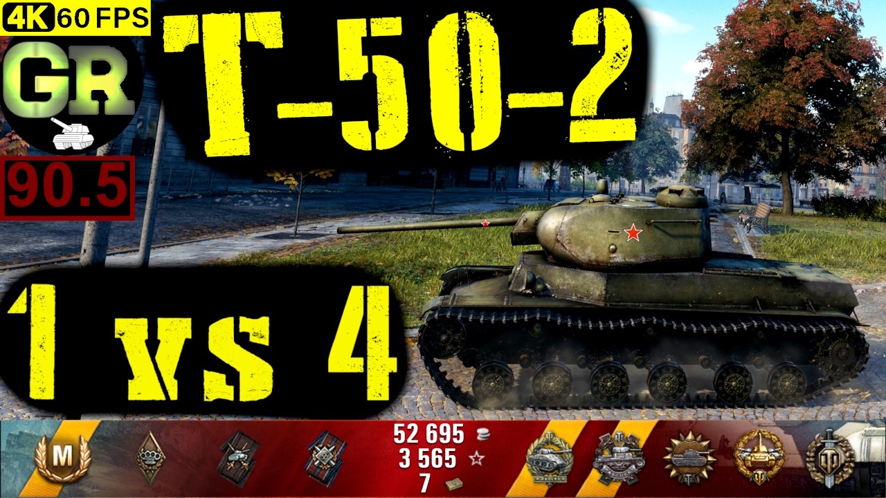 90_World of Tanks T-50-2 WoT Replay - 9 Kills 4K DMG(Patch 1.4.0)