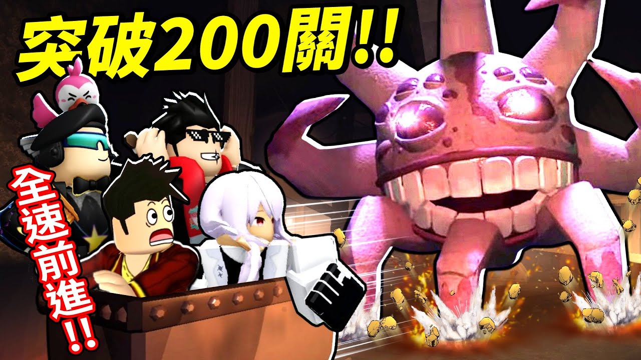 ROBLOX Doors Floor 2👁️！挑戰超困難的「多人同時通關」🥵能超神速一次成功！？只用這些技巧就能輕鬆通關😁【至尊星】