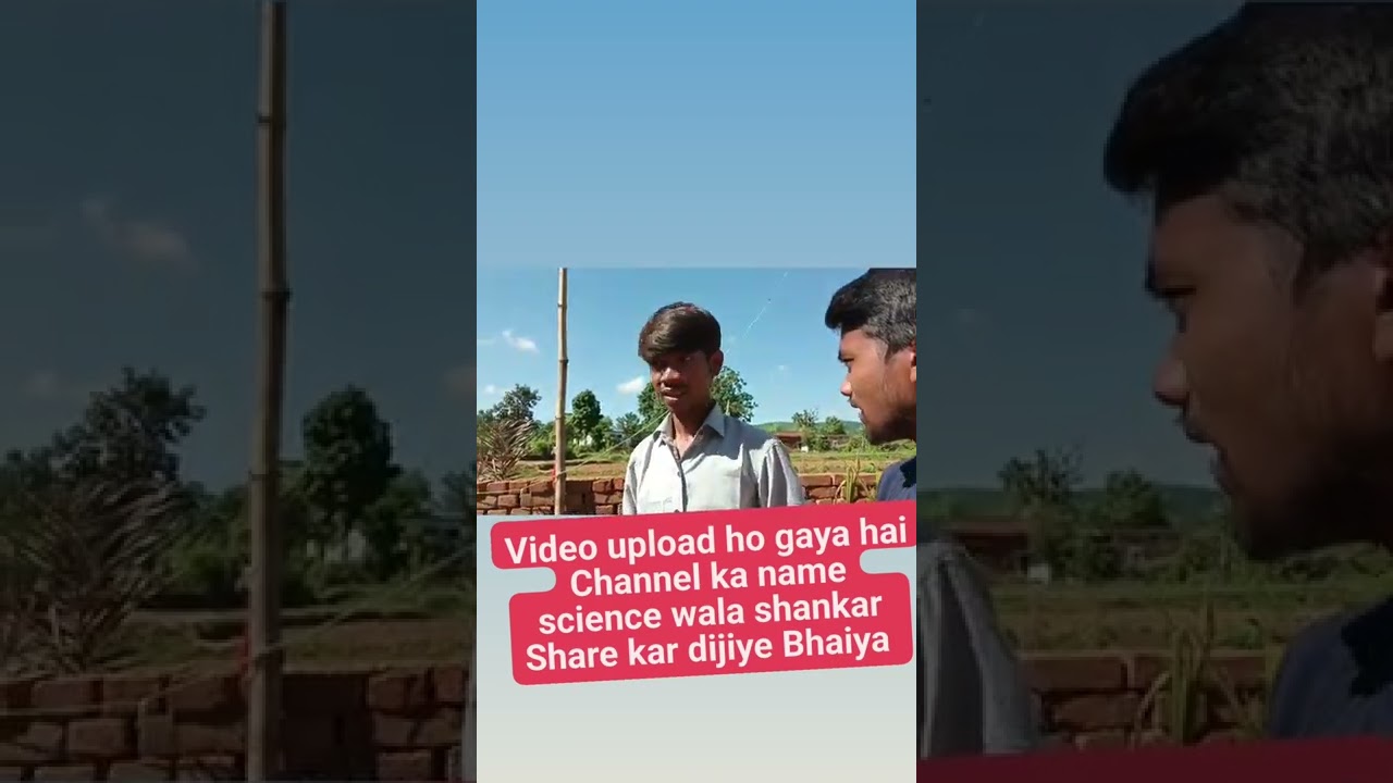 science wala Shankar
