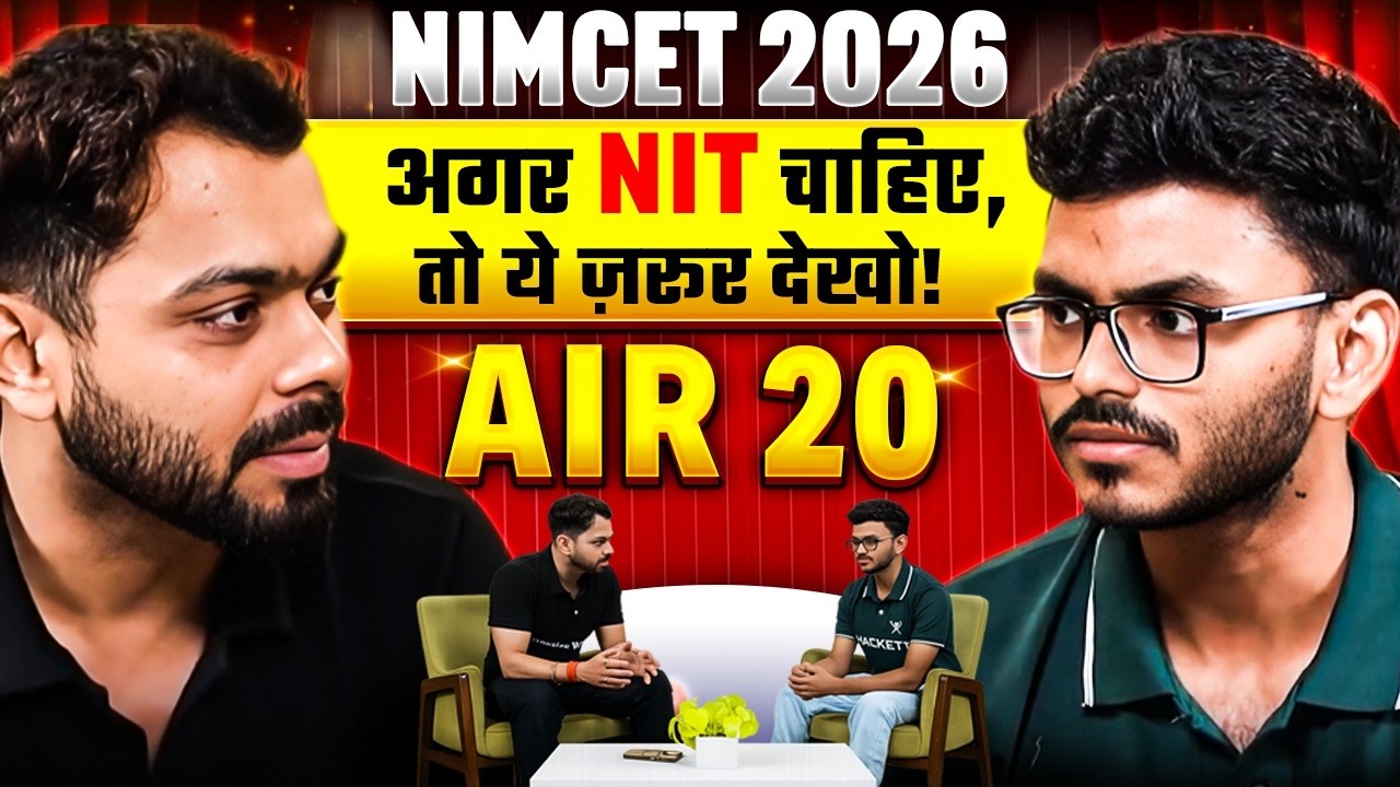 NIMCET 2027 Aspirants MUST Watch! 🚨 AIR 20's Complete Roadmap
