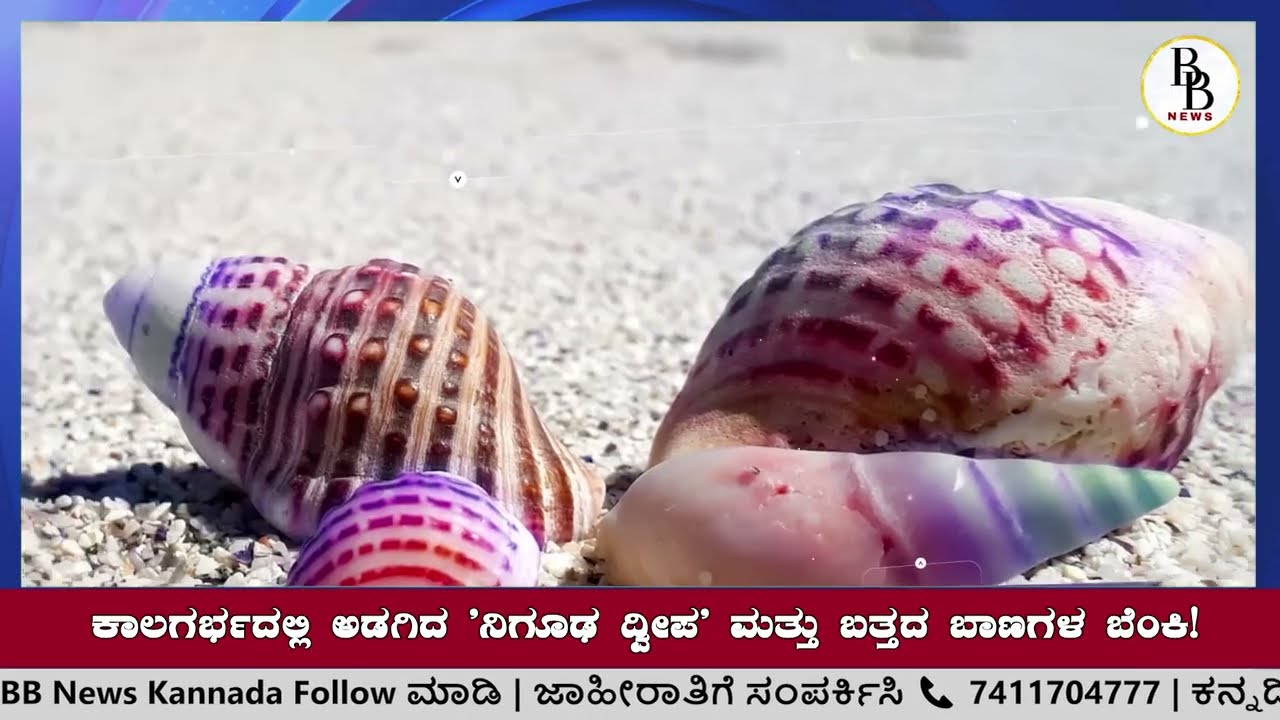SENTINAL ISLAND : AI ಕಾಲದಲ್ಲಿ ಶಿಲಾಯುಗದ ಅಪಾಯಕಾರಿ 'ಪ್ರಾಚೀನ ಮಾನವರ' ನಿಗೂಢ ಲೋಕ!