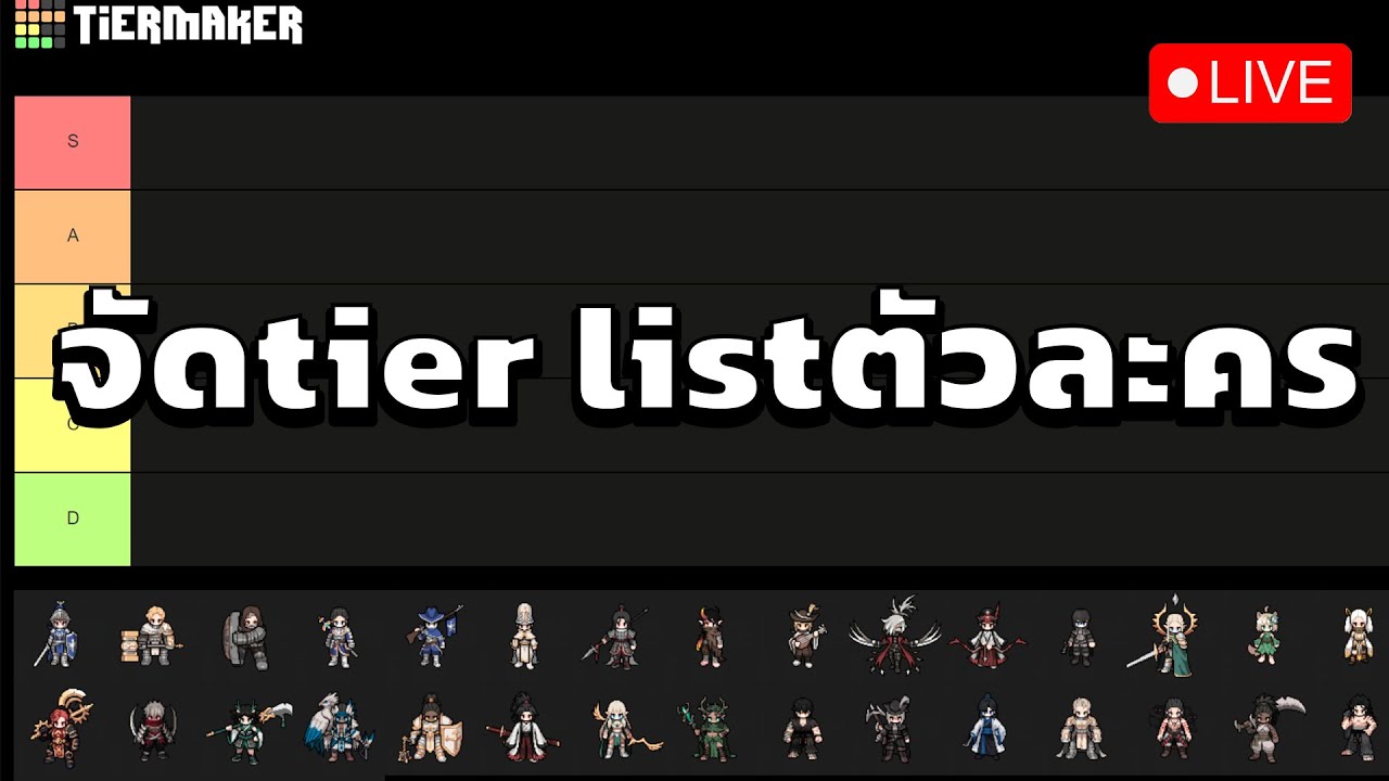 [Live] King god castle : จัดtier list 04/2025