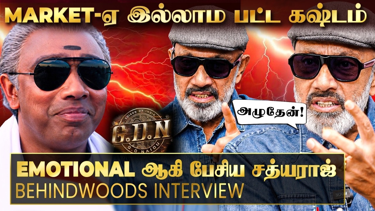 சத்யராஜை திட்டி, Torture பண்ணிய சம்பவம்😱30 Years Secret Broken😲Unfiltered Interview