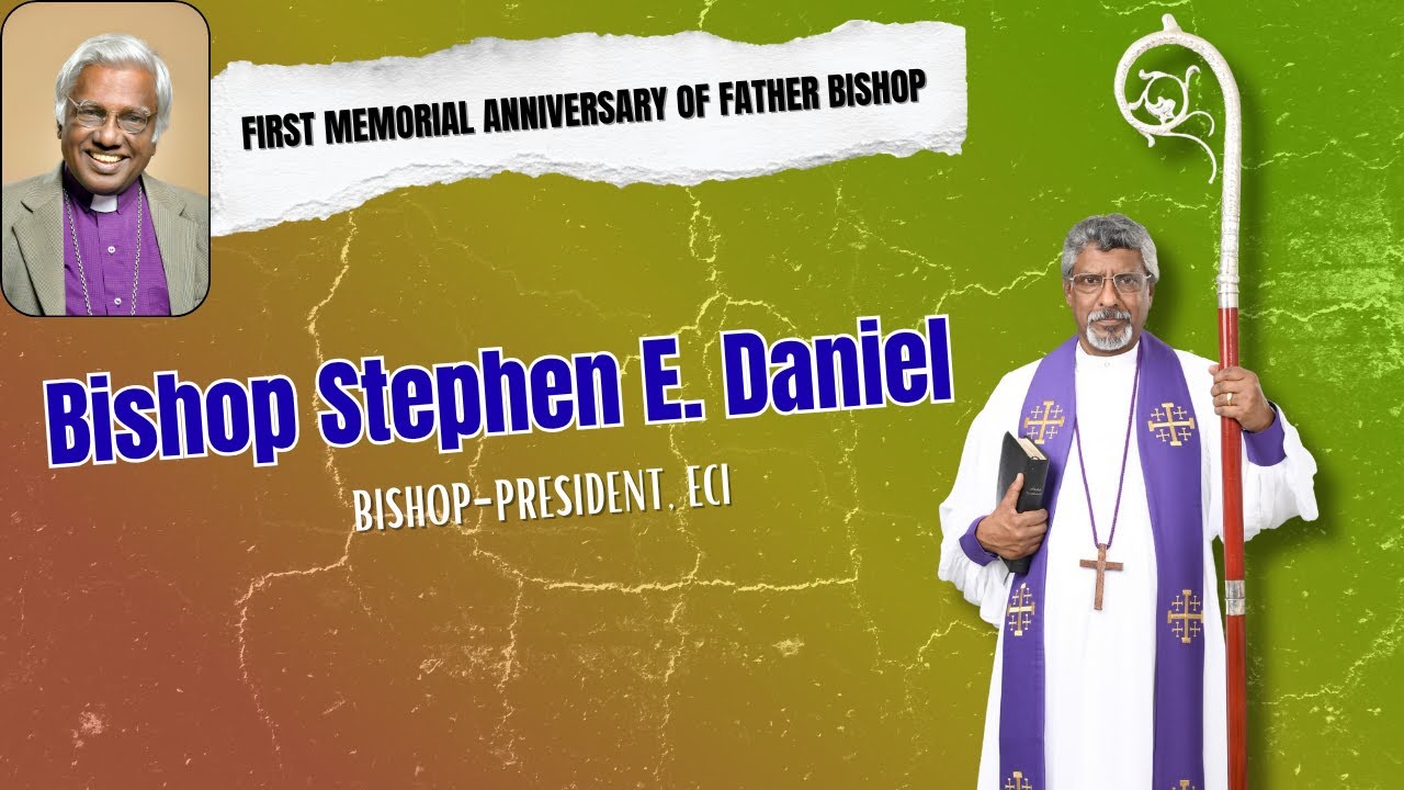 Епископ Стивен Э. Дэниел — епископ-президент ECI — Полная речь | 22 сентября 2025 г. #ecichurch