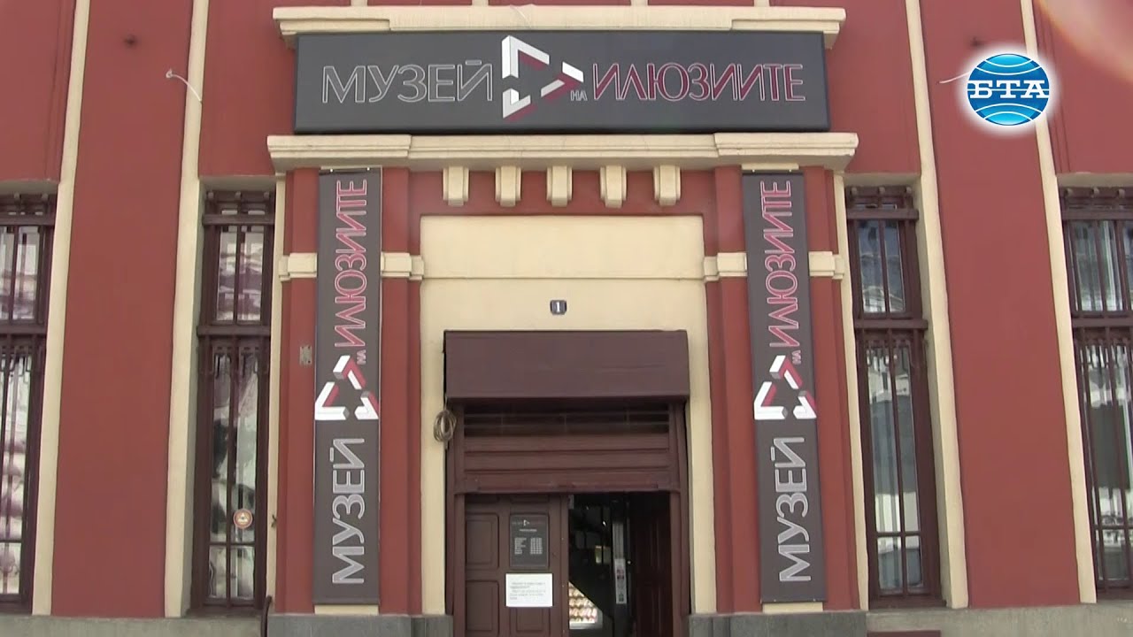 BTA: Тайната на магиите в Музея на илюзиите във Велико Търново