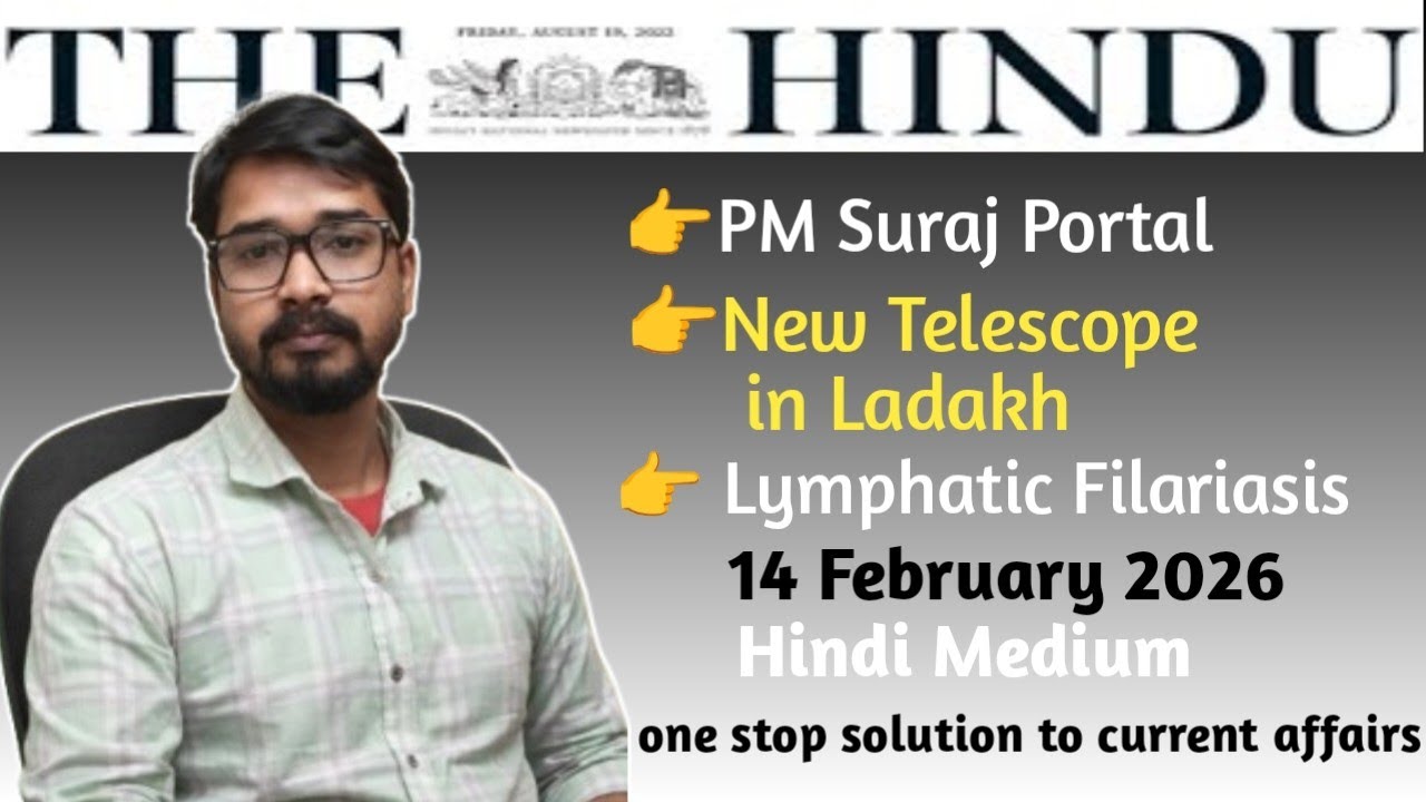 14 February 2026 | The Hindu Newspaper Analysis Today | Editorial Analysis | Current Affairs Today |