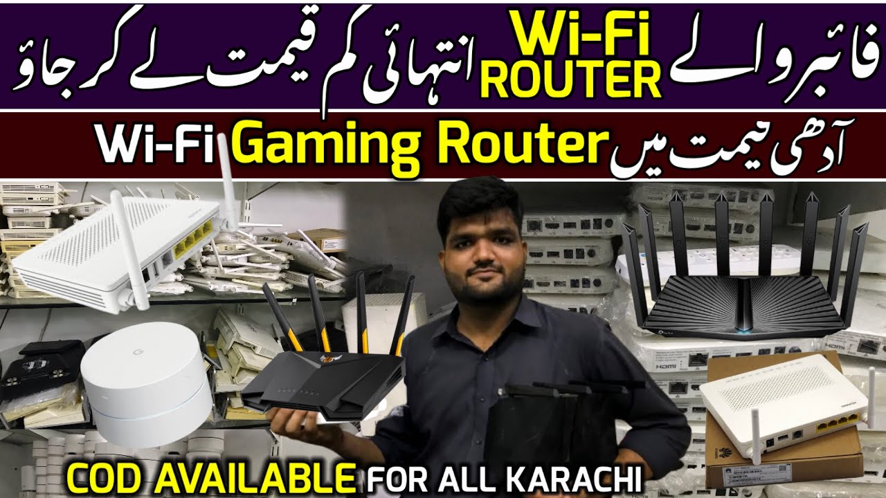 Wifi Router Price In Pakistan 2024 | Wifi Router Price | Wifi Range Extender | Imported Wifi Router