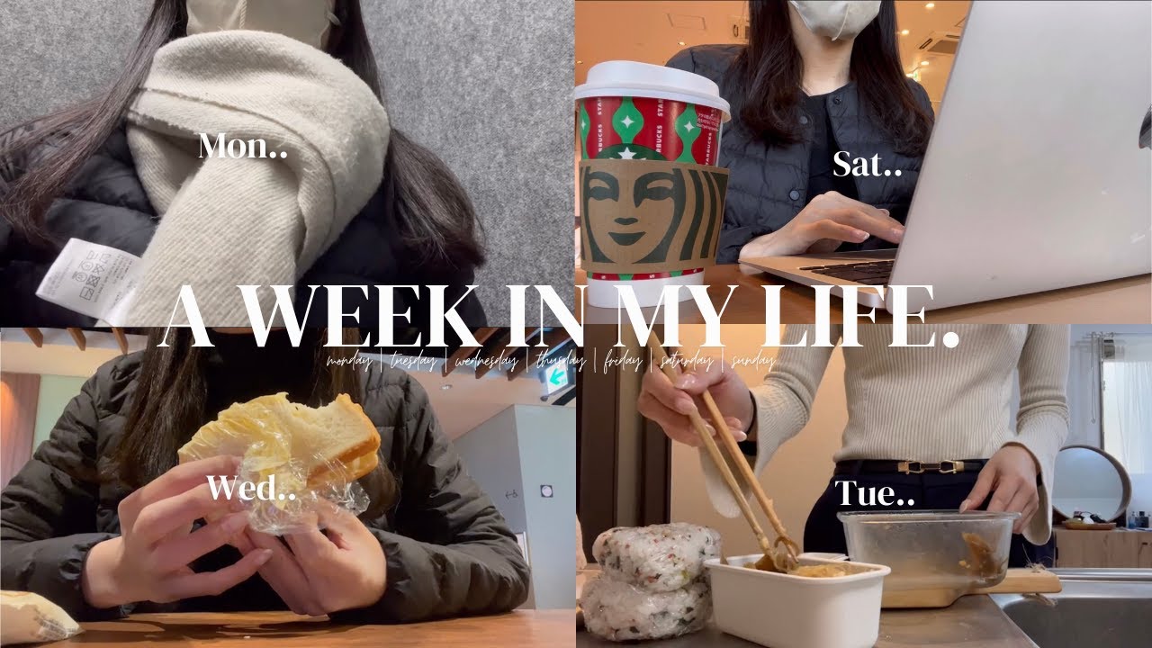【vlog】営業系OLの仕事に追われる1週間vlog👩🏻‍💻💦｜オフィスカジュアル👜｜残業の毎日🤯｜A week in my life.