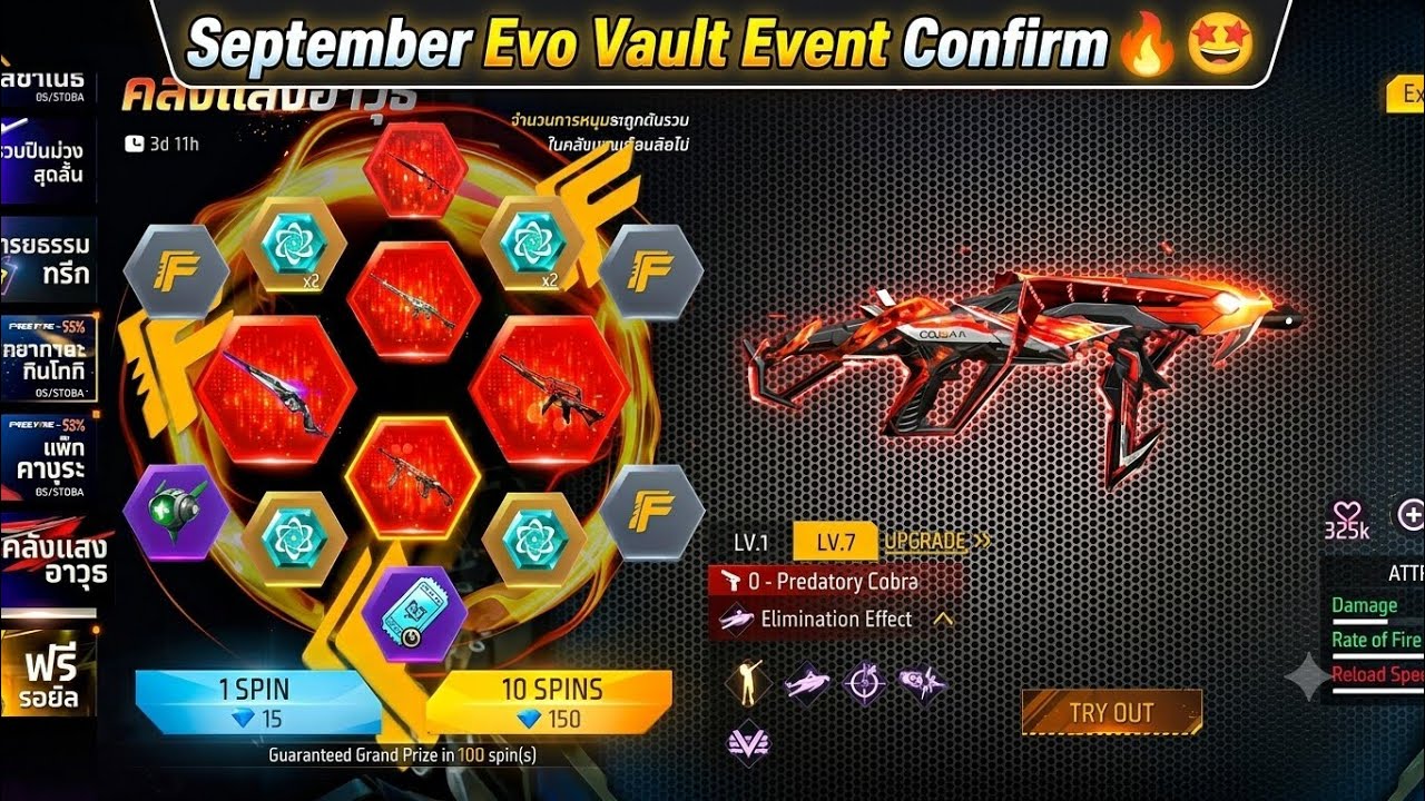 September Evo vault event 2026🤩| next evo vault event | september evo vault 2026 | ff next evo vault
