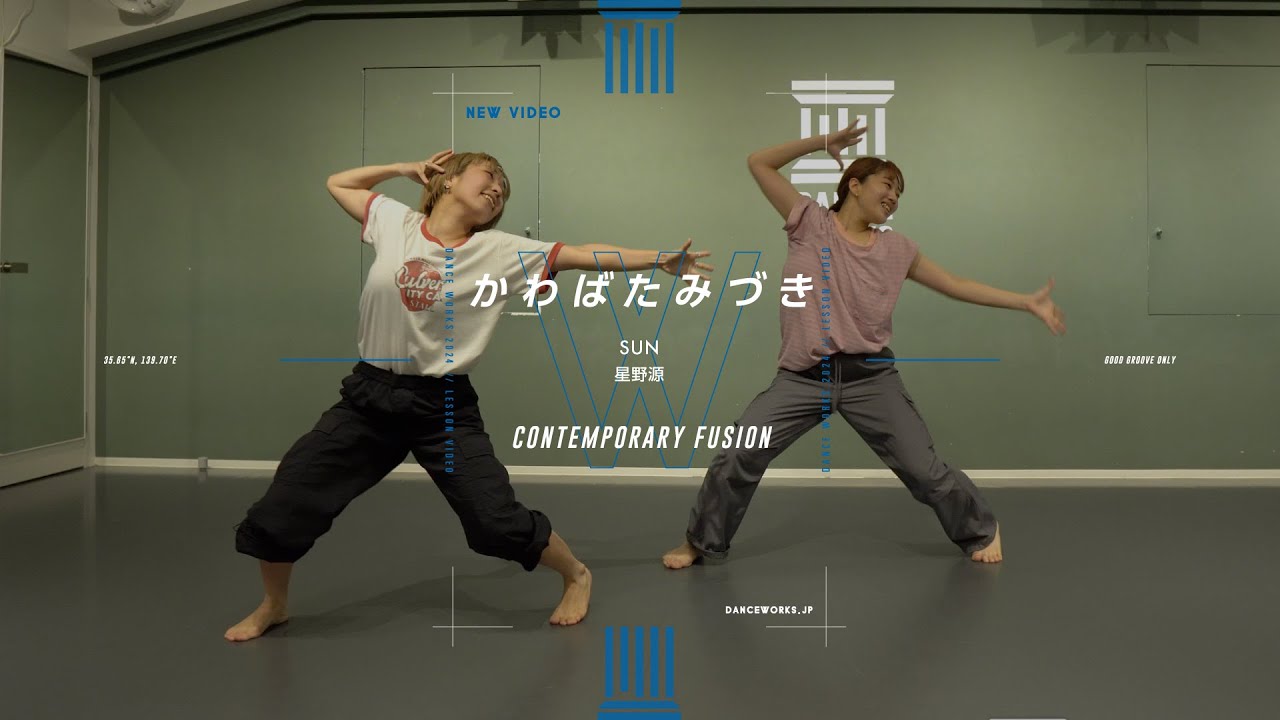 かわばたみづき - CONTEMPORARY FUSION 