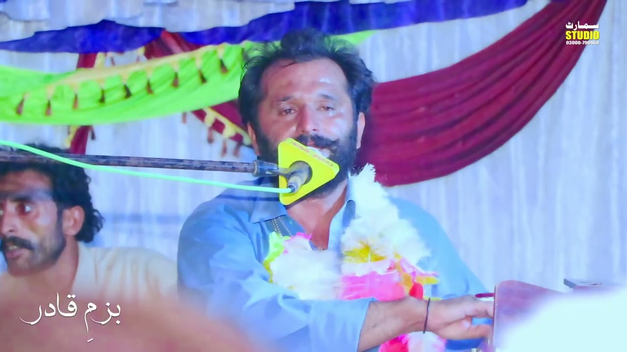 Waday waday Lokaan Naal|Zubair Asmat|New Song|Bazam e Qadir