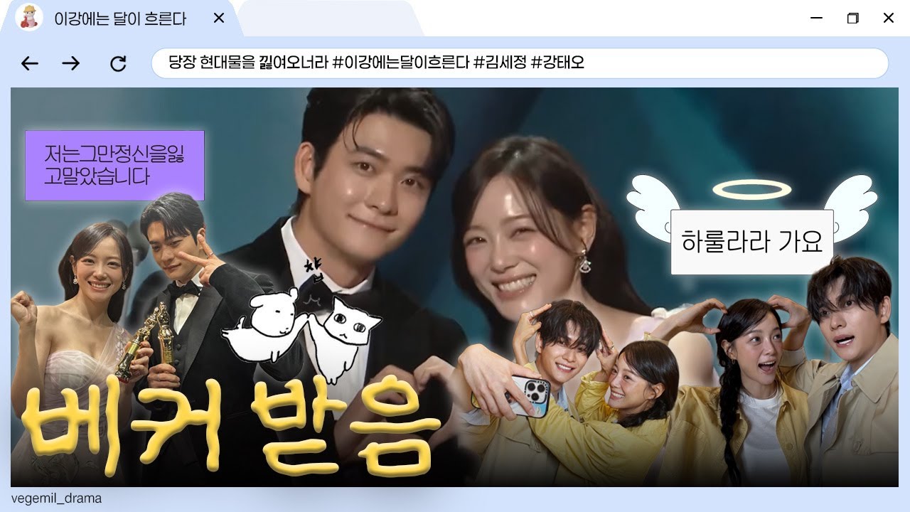[이강에는달이흐른다] 당장 현대물을 낋여오너라 (연대 후기)
