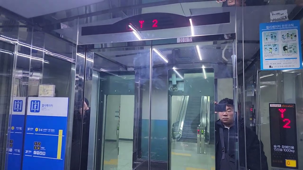 인천광역시 남동구 청능대로 567 (논현동) 수인분당선인천논현역 청량리방향 상아엘리베이터 내/외부문짝 교체후 탑사기