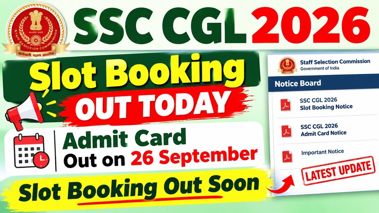 SSC CGL 2026 Slot Booking OUT TODAY? 🔥 Admit Card 26 September? | Latest Update